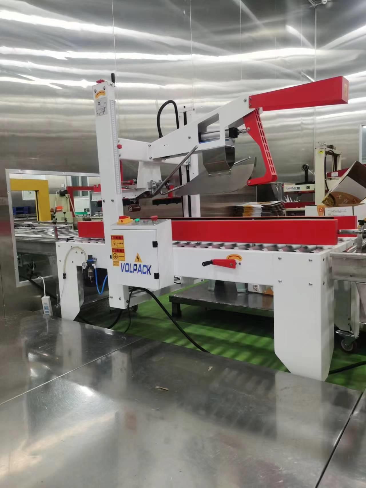 封箱機(jī) 封箱機(jī)